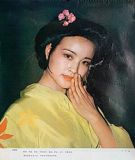 刘晓庆