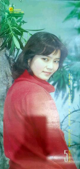 潘虹