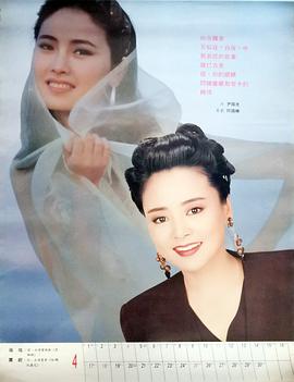 贾妮