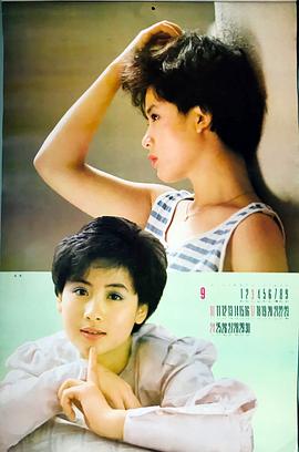 夏菁
