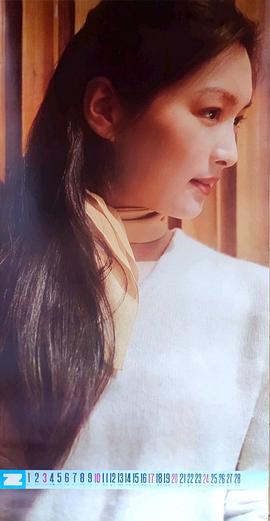 殷亭如