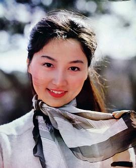 殷亭如