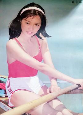 殷亭如