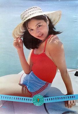 殷亭如