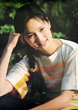 殷亭如