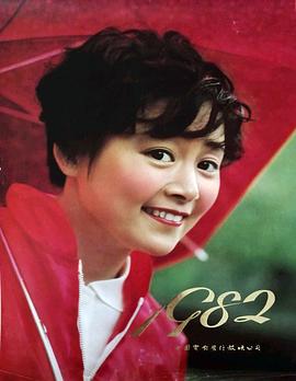 张瑜