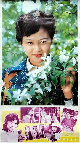张瑜