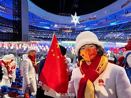 苏翊鸣