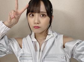 田口爱佳