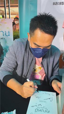 普拉普特