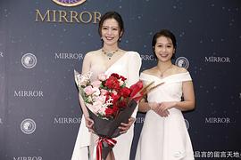 刘品言
