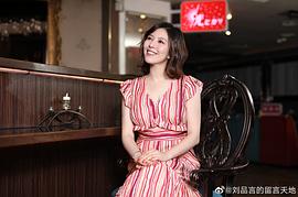 刘品言