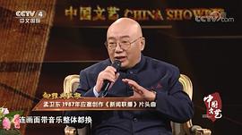 孟卫东