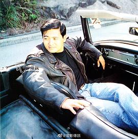 周润发