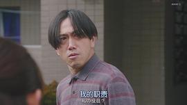 六角慎司