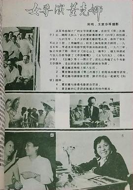 董克娜