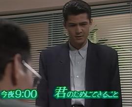 竹内力