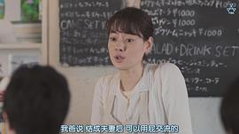 市川实日子
