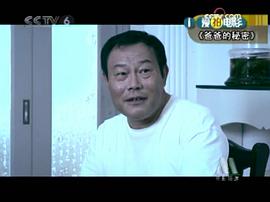 杨威