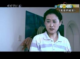 胡珂瑜