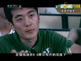 陆思宇