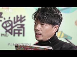 段奕宏