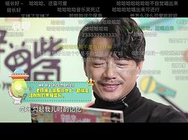 段奕宏