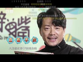 段奕宏