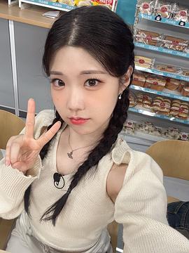 尹彩源