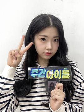 尹彩源