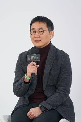 金宇亨