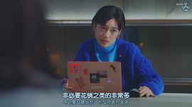 河合优实