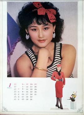 雷婷