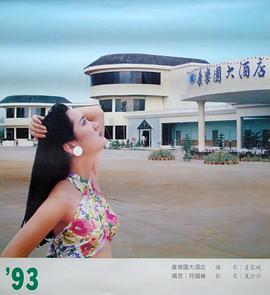 夏莎莎