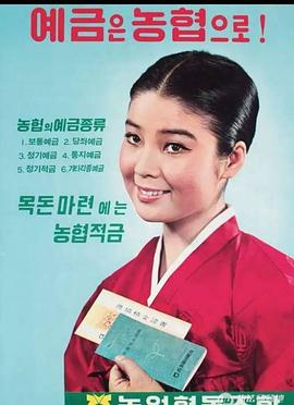 尹静姬