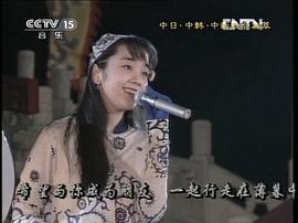 西田光
