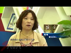 梅梅