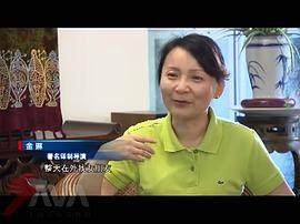 金琳