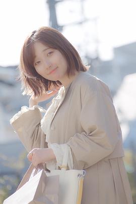 宫本侑芽