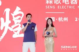 张继科