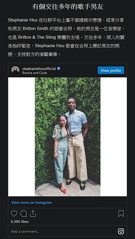 许玮伦