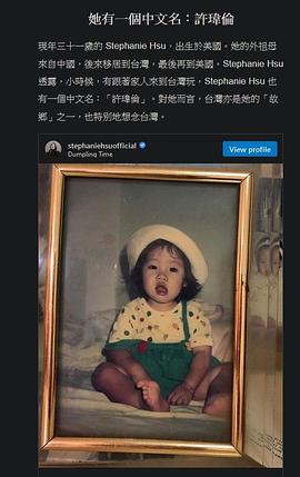 许玮伦