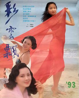 陈红