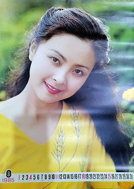 周洁