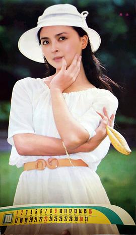 周洁