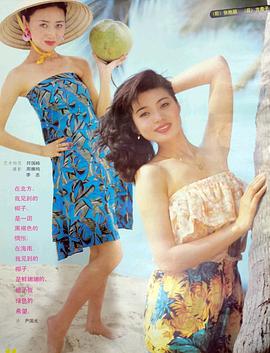 张艳丽