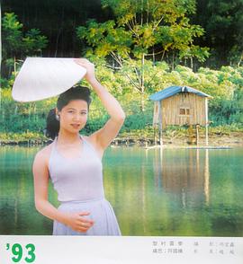 赵越