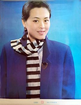 陈肖依