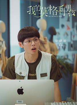 景研竣