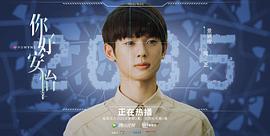 景研竣